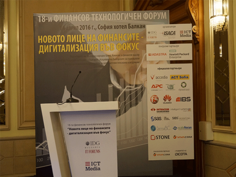 stone-computers-uchastva-na-v-18-finansov-tehnologichen-forum_480x360_crop_and_resize_to_fit_478b24840a