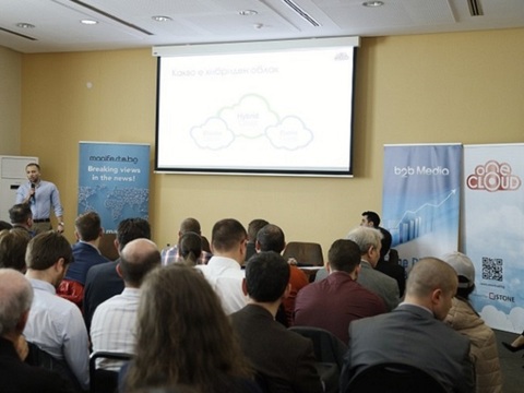 cloud-and-blockchain-forum_480x360_crop_and_resize_to_fit_478b24840a